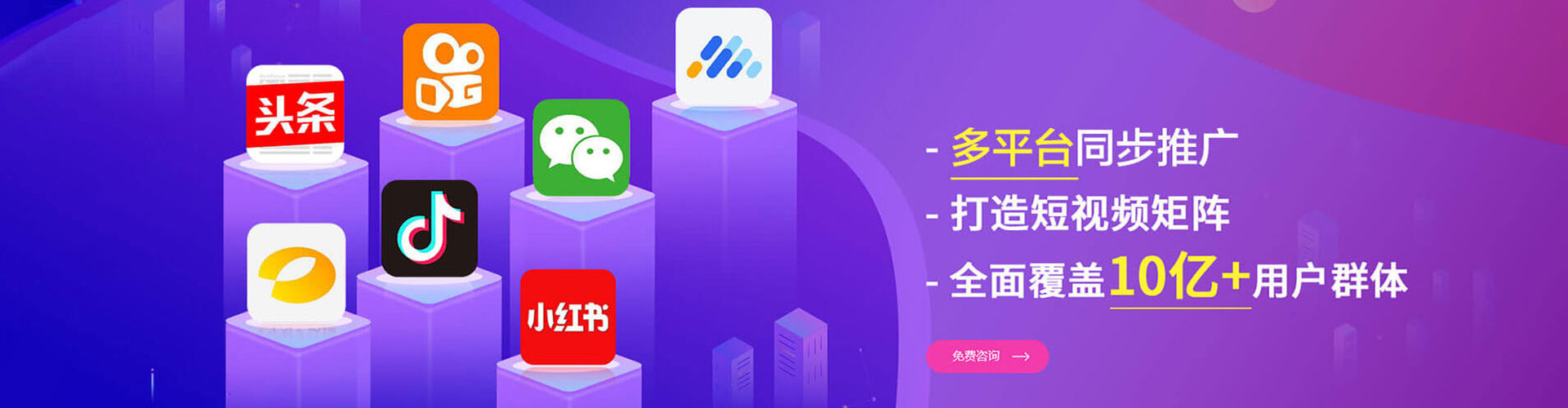 临泉sem投放