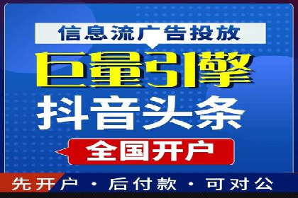 实战技巧：竞价推广案例解析与效果评估