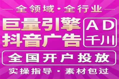 案例分享：百度SEM助力中小企业快速崛起